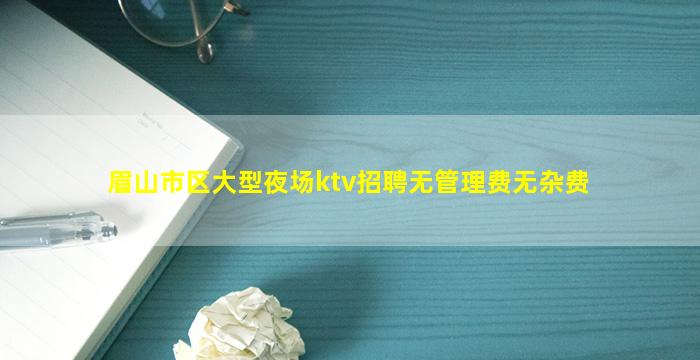 山东酒吧招聘